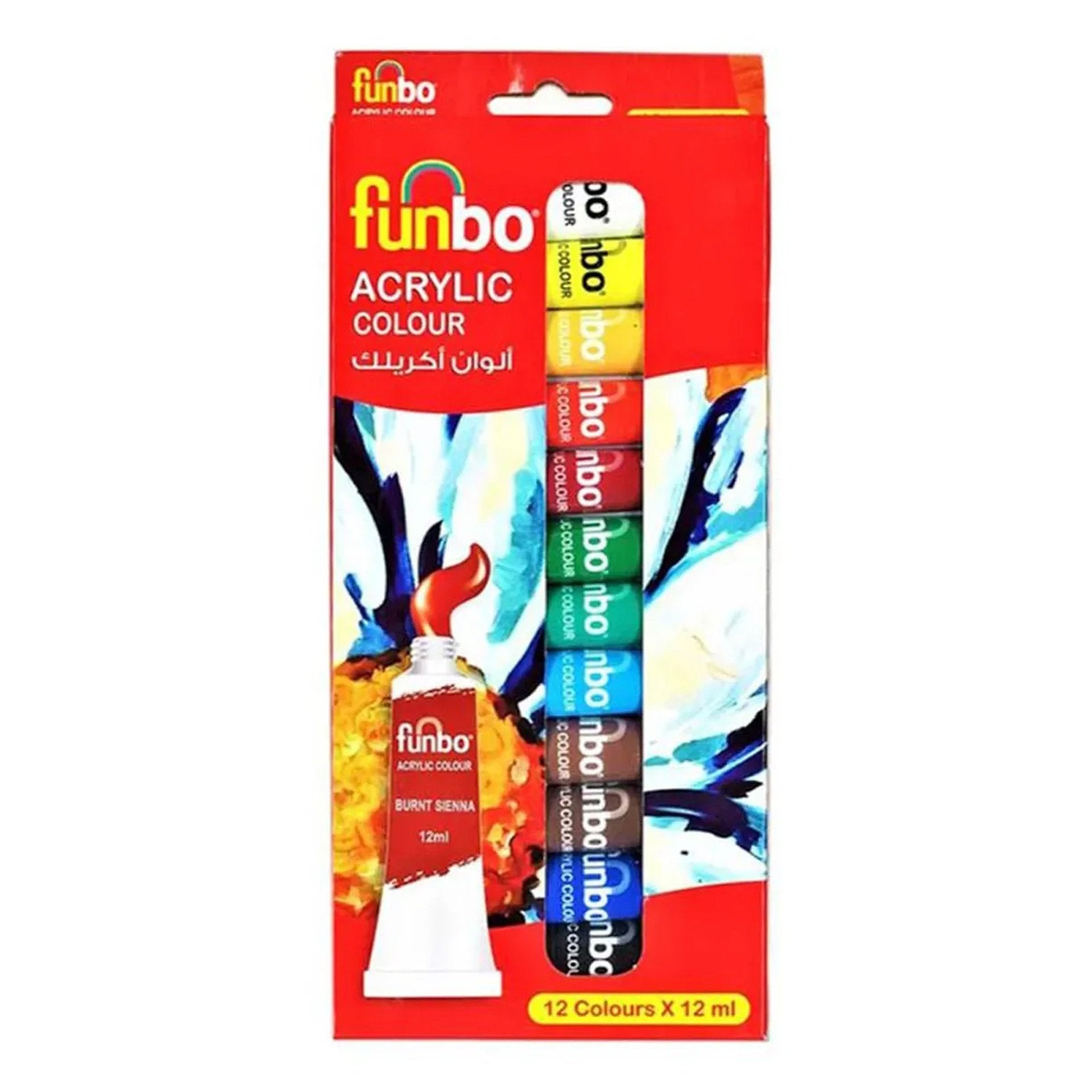 Funbo - Set of 12 Watercolour Paint Tubes - 12ml