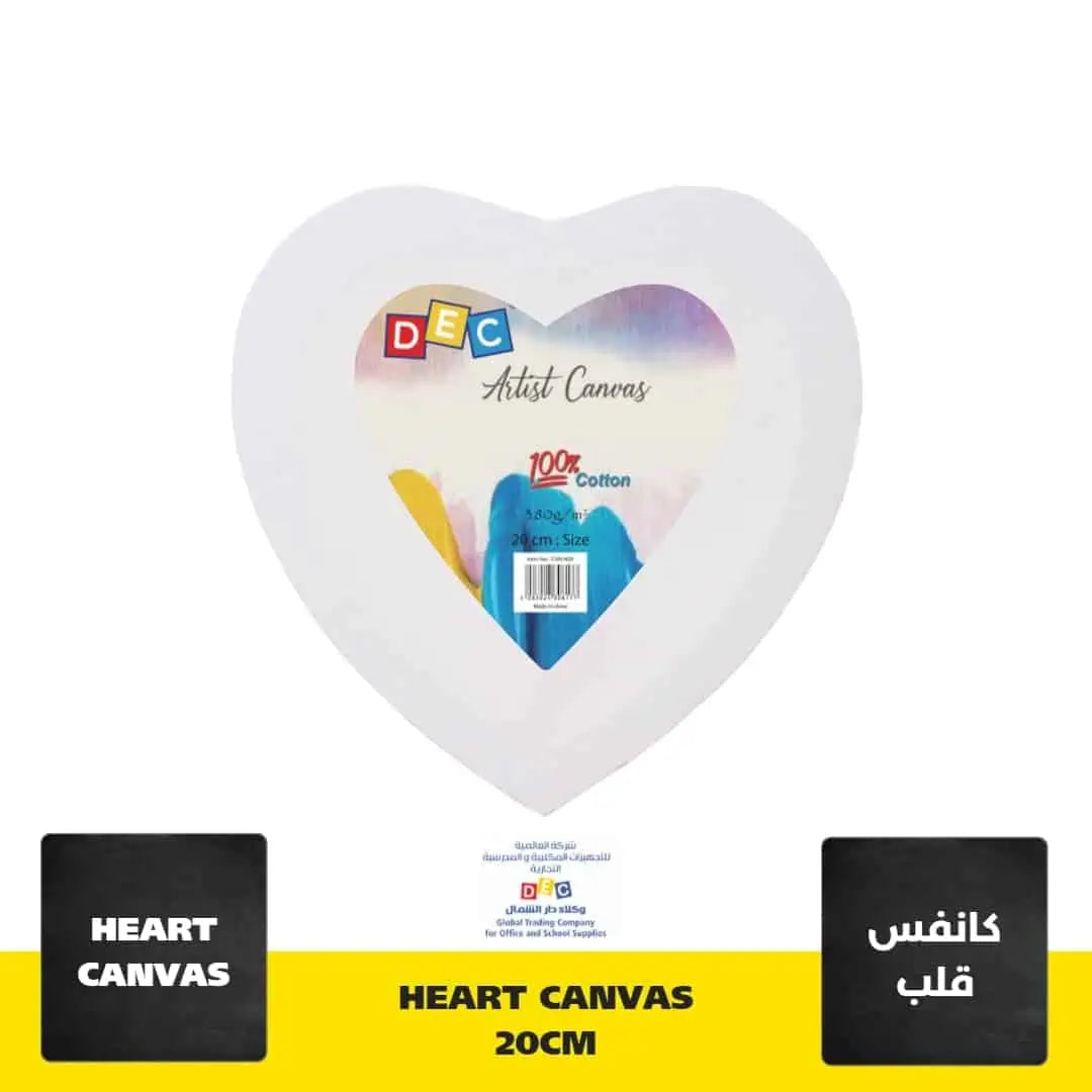SADAF CANVAS BOARD HEART SHAPE 20 CM 280 GSM